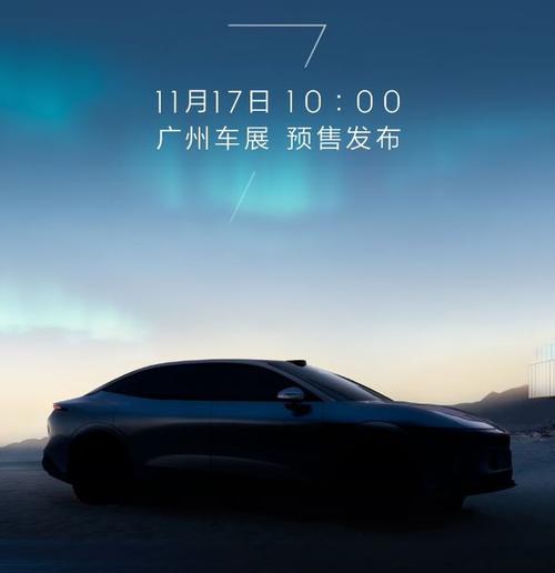 成都66极氪汽车发布智能汽车全域AI，比亚迪的未来服务提升用户体验